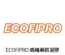 ECOFIPRO