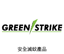 GREEN STRIKE