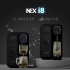 NEX i8 【超迷你】免安裝冷熱泡茶水機