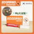 ECOFIPRO 螞蟻藥餌凝膠
